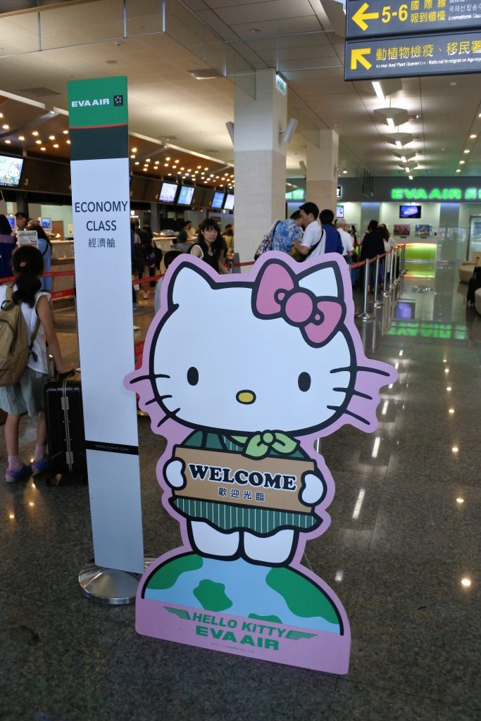 エバー航空　キティジェット