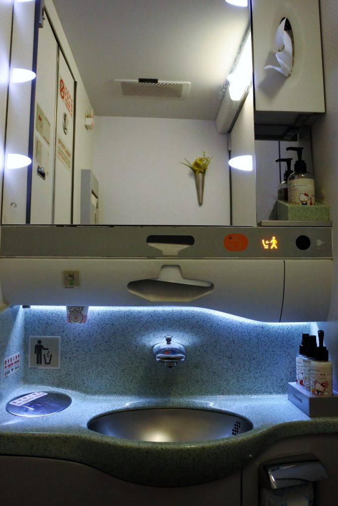 エバー航空　キティジェット