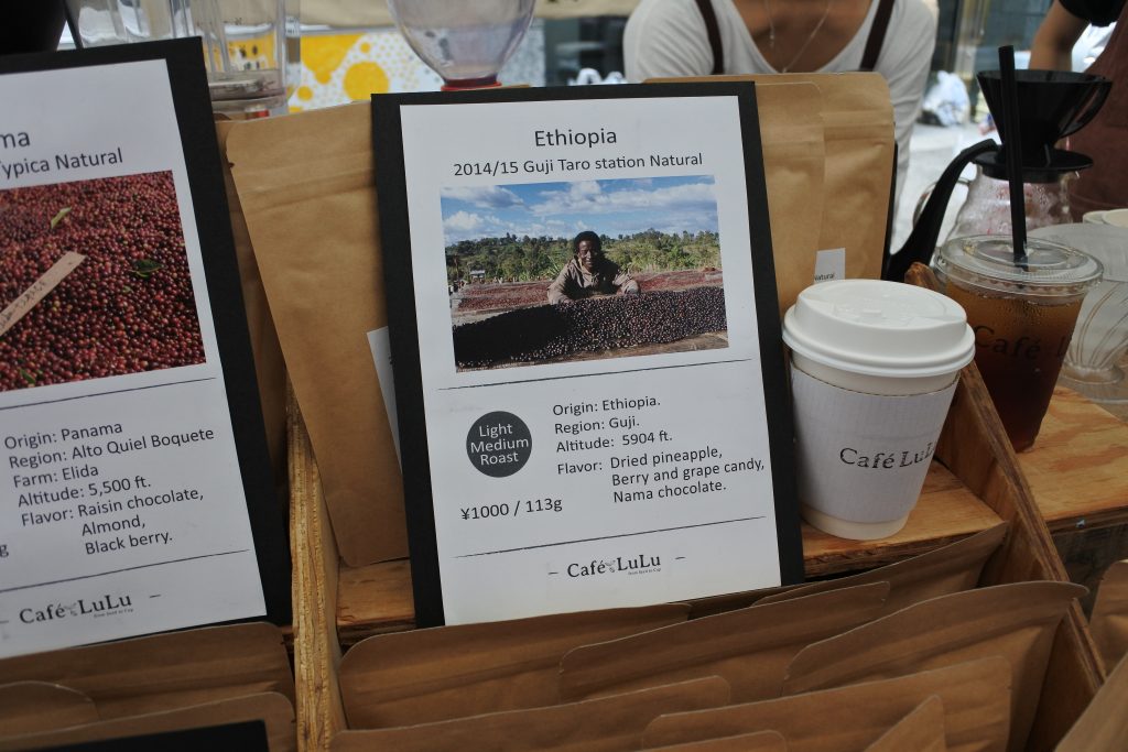 TOKYO COFFEE FESTIVAL 2016 Autumn