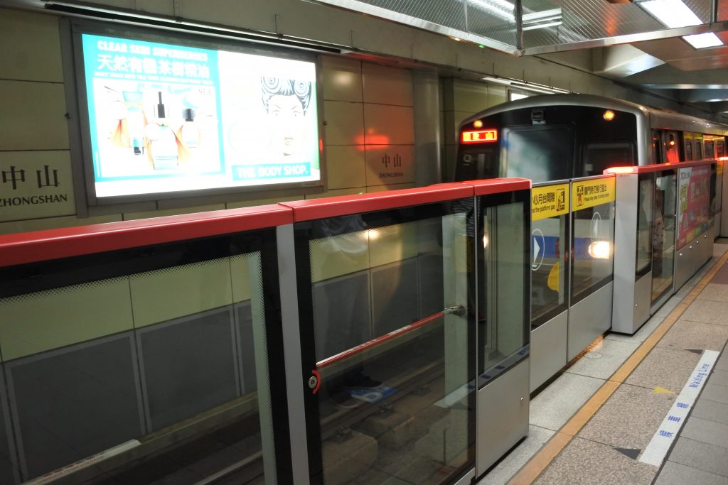 台北MRT中山駅