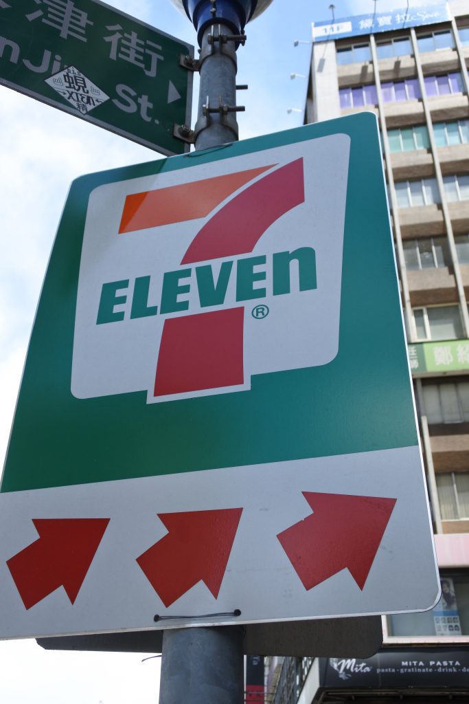 セブンイレブン台湾