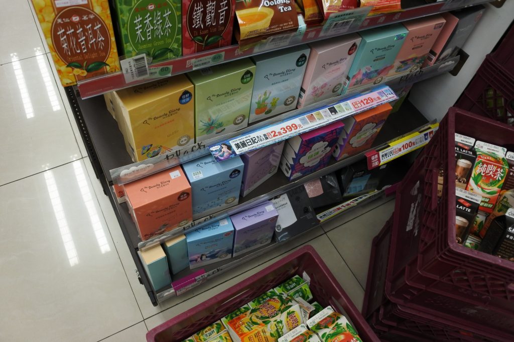 我的美麗日記　私のきれい日記