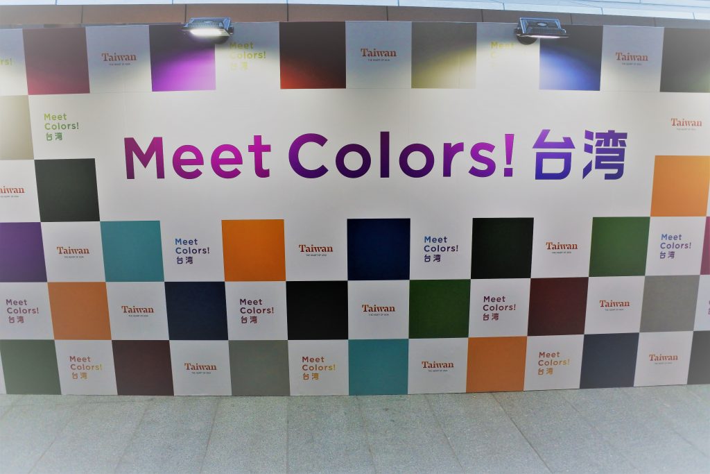 Meet Colors Taiwan