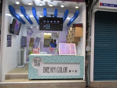 DREAM COLOR（夢の飲）西門店　店舗外観