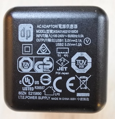 GLOBAL WiFi（グローバルWiFi）　ＡＣアダプタ