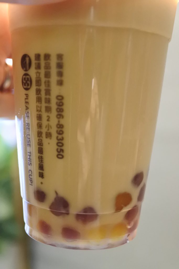 丸作食茶