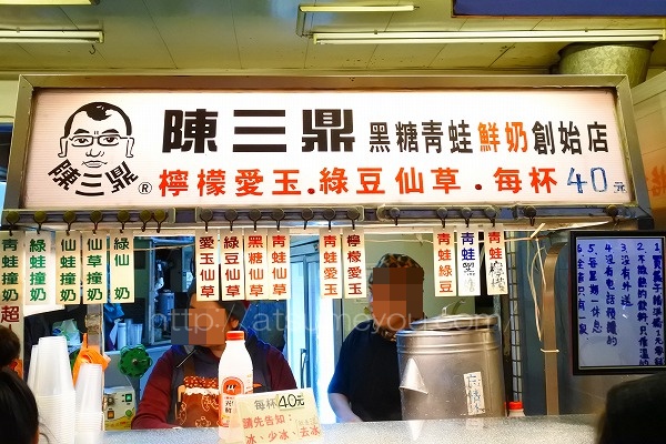 陳三鼎