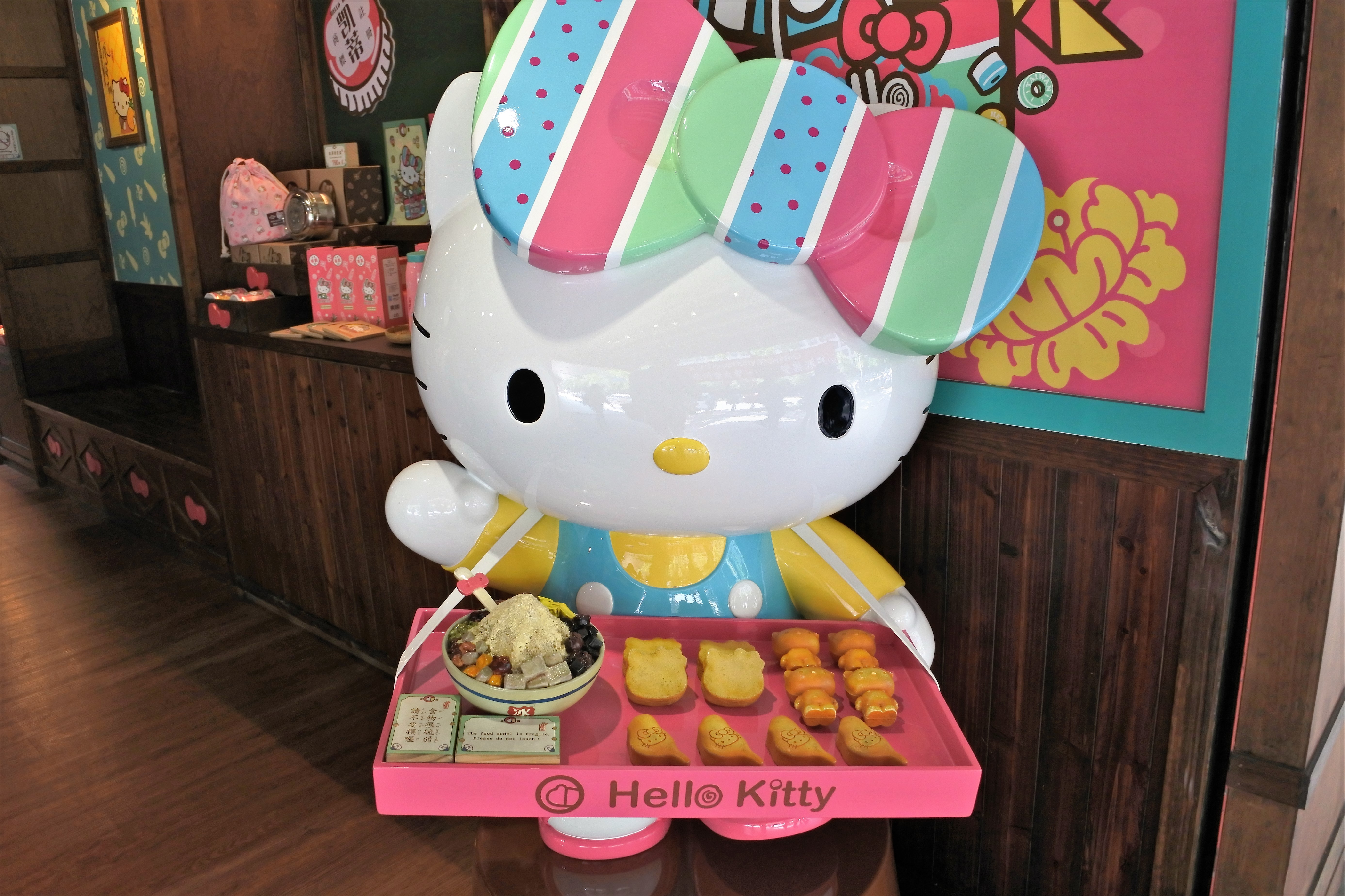 Hello Kitty ハローキティ　パイナップルケーキ
