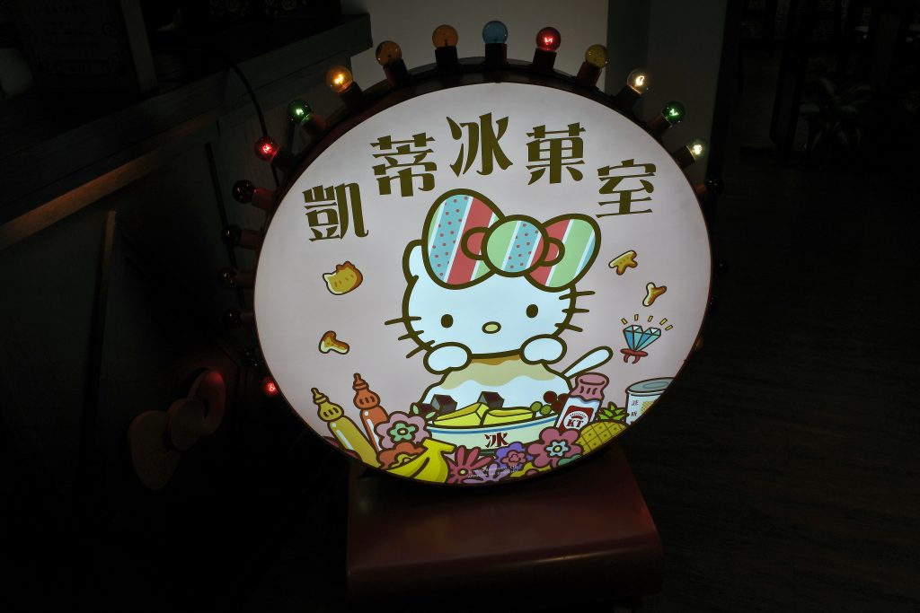Hello Kitty ハローキティ　パイナップルケーキ