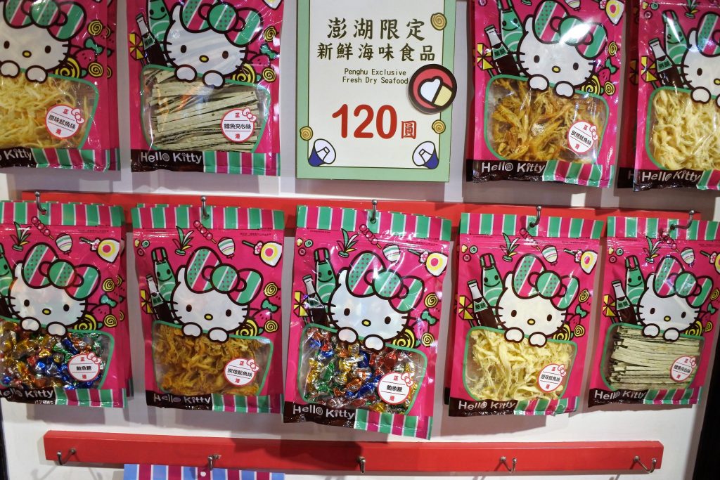 Hello Kitty ハローキティ　パイナップルケーキ