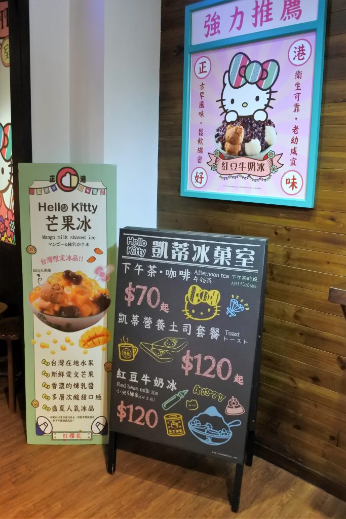 Hello Kitty ハローキティ　パイナップルケーキ