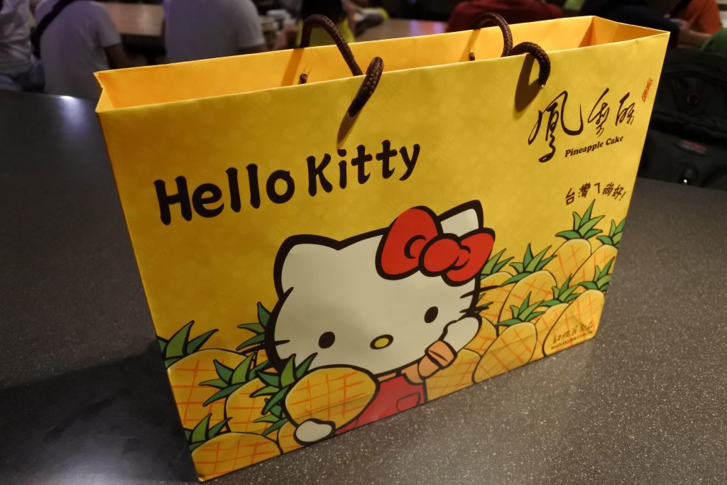 Hello Kitty ハローキティ　パイナップルケーキ