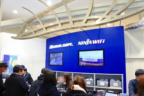 台湾　グローバルWiFi