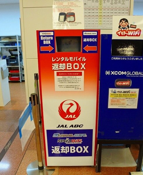 台湾　グローバルWiFi