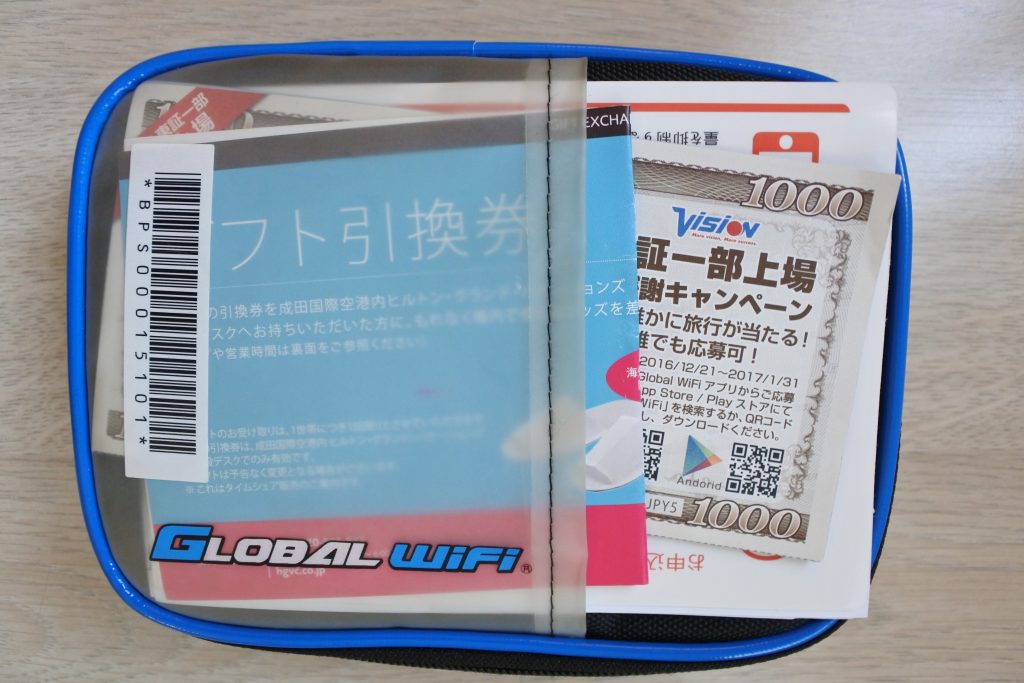 GLOBAL WiFi（グローバルWiFi）キット一式