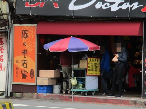 香溢飯糰