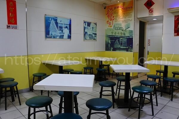 龍都冰果専業家