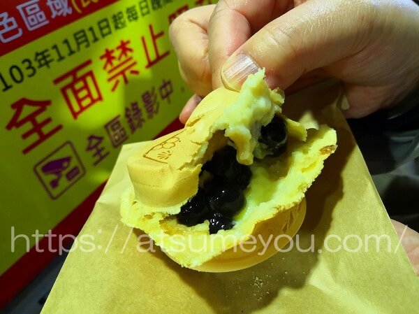 タピオカクリーム 大判焼き