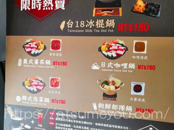 Mr.雪腐(公館店) かき氷