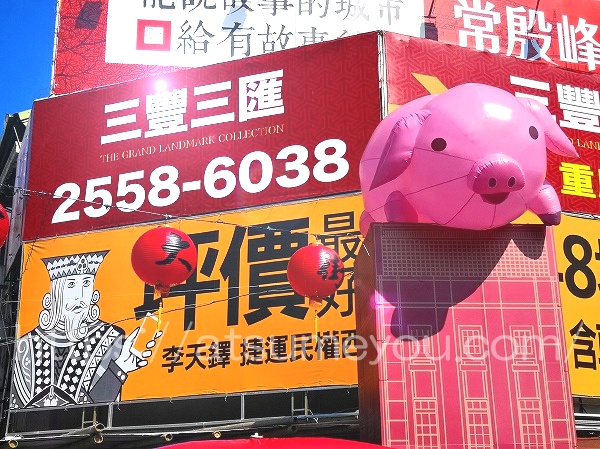 迪化街　年貨大街（歳末大売出し）